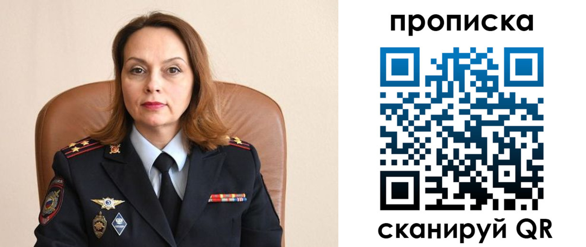 временная регистрация в Сосновом Бору