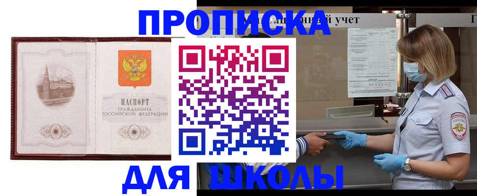 миграционный учет в Сосновом Бору