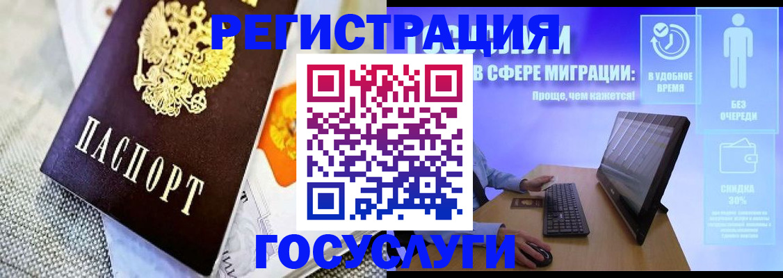 прописка поиск в Сосновом Бору